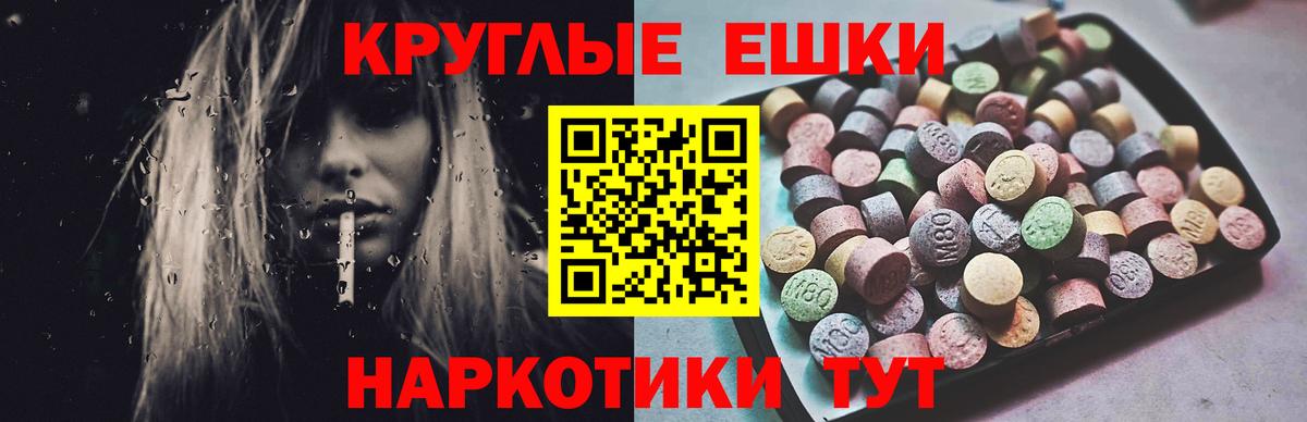 Ecstasy VHQ  Вход с VPN  Вышний Волочёк  Ecstasy 99% 