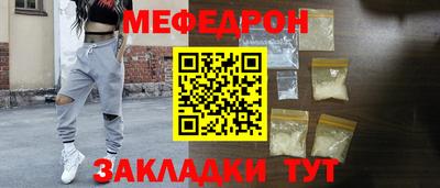 амфетамин Моздок