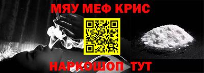 амфетамин Моздок