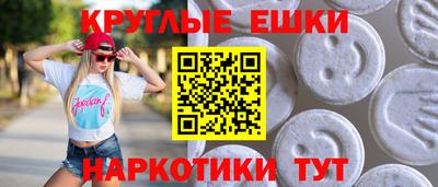 амфетамин Моздок