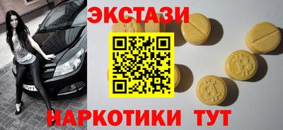 амфетамин Моздок