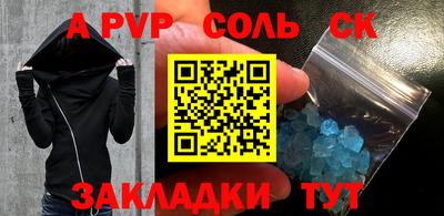 mdpv Можга