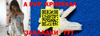 амфетамин Моздок