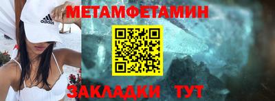 амфетамин Моздок