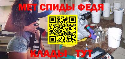 амфетамин Моздок