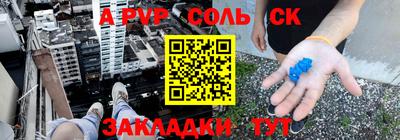 амфетамин Моздок