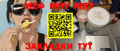 амфетамин Моздок