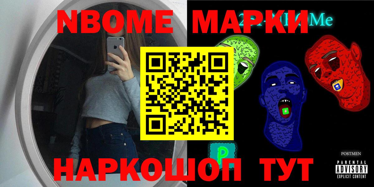 ЛСД экстази ecstasy Вышний Волочёк