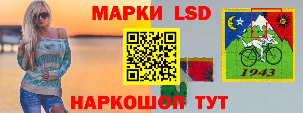 Вышний Волочёк  LSD-25 экстази  ЛСД экстази кислота  Вход с VPN  LSD-25 экстази кислота 