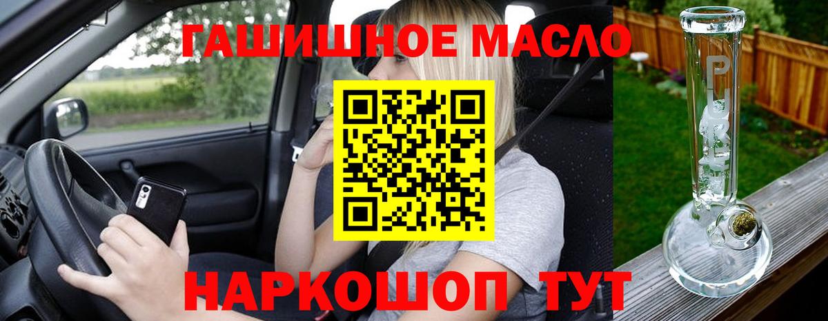blacksprut ONION  Дистиллят ТГК Wax  Вход с VPN  Вышний Волочёк 