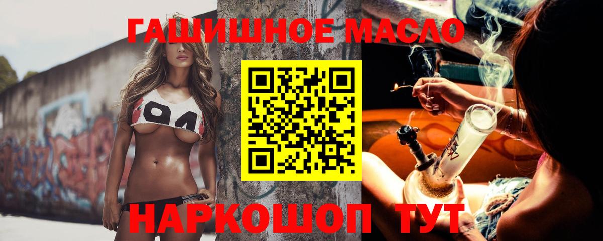 ТГК Wax Вышний Волочёк