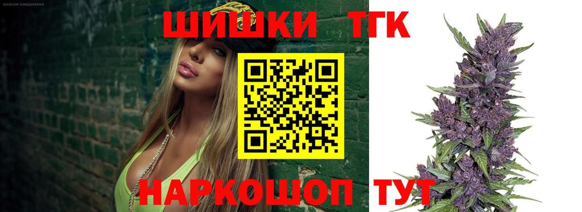 Шишки марихуана Bruce Banner  Конопля план  Вышний Волочёк  Бошки марихуана VHQ  Вход с VPN  Конопля LSD WEED 